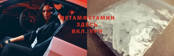 MDMA Premium VHQ Вяземский