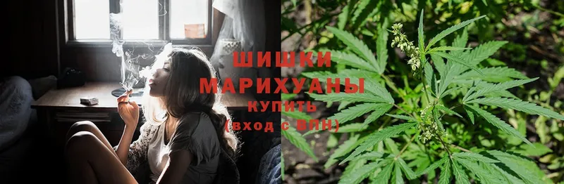 МАРИХУАНА White Widow  Всеволожск 